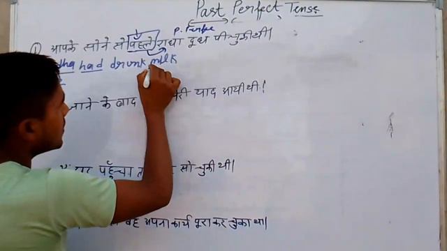 04 |Past Perfect Tense |Concept & Exercise |Tense In English| @EnglishConnectionByKanchan   @SRJAJO