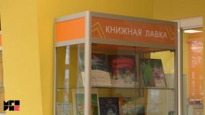 Книжная лавка