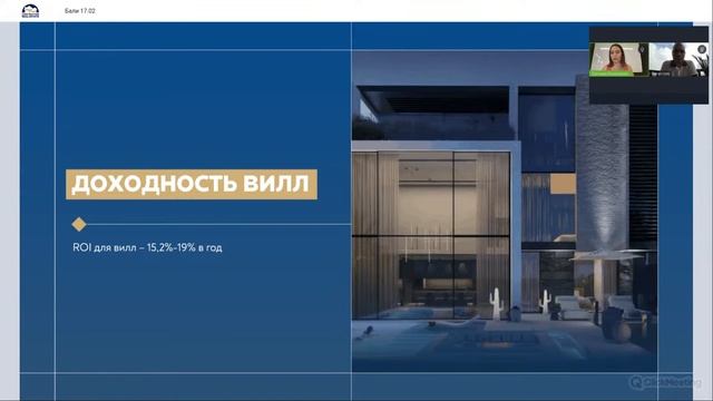 Недвижимость Бали： правда и мифы. Что на самом деле важно знать？Недвижимость Бали: правда и мифы. Чт