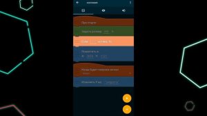 Как сделать СТЕНКИ в Pocket Code? Лёгкий способ!