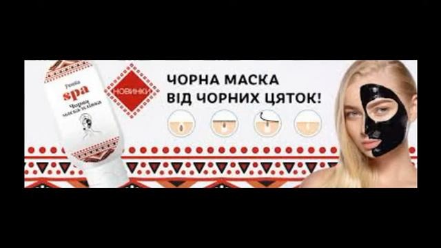 Jerelia♥Джерелія♥2017 смотреть онлайн