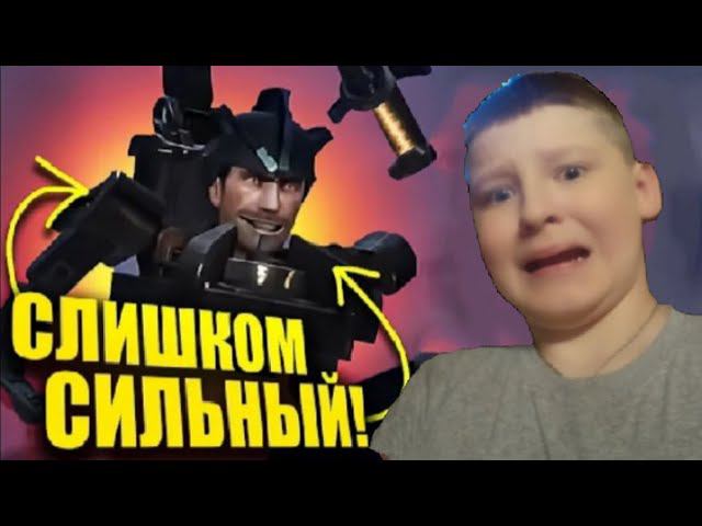 АСТРО СКИБИДИ СИЛЬНЕЕ ТИТАНОВ!? 70 СЕРИИ (ЧАСТЬ 1) skibidi toilet @DaFuqBoom смотреть онлайн