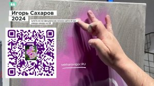 НОВЫЙ УРОК "Аромат Роз" Игорь Сахаров личный официальный сайт sakharovigor.ru