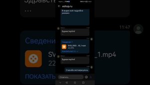 Как восстановить музыку в прележение музыка на вашем устройстве кратко и верно