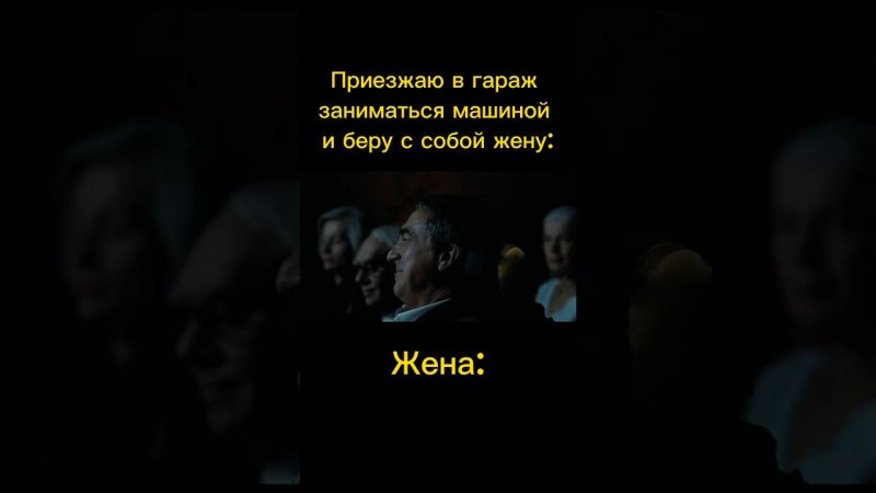 Я только на минутку!