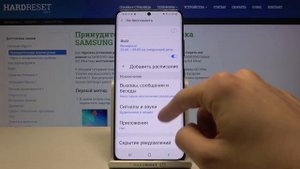 Как включить "НЕ БЕСПОКОИТЬ на" SAMSUNG Galaxy S21 Ultra / Режим полной тишины на SAMSUNG