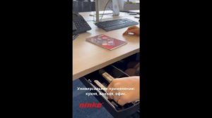 Поворотный лоток Ninka Swing