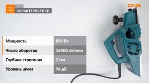 Распаковка электрорубанка Makita 1911B / Unboxing Makita 1911B