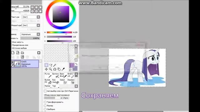 Как сделать обои с пони в стиле "мокрая пони" (урок от Кери ФлайВай) смотреть онлайн