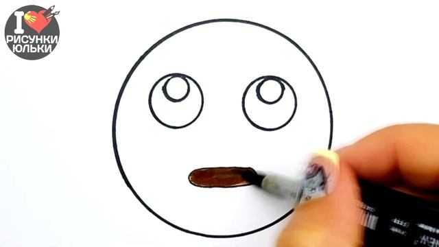 Как нарисовать задумчивый Смайл, Эмодзи | Рисунки Юльки смайлы