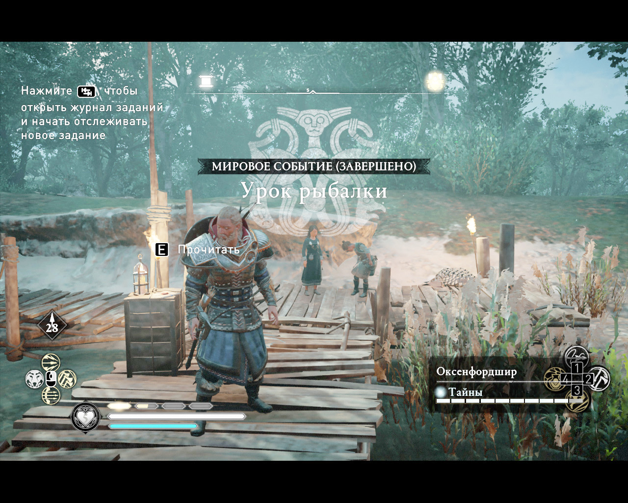 Assassin's Creed Valhalla Прохождение 166 Оксенфордшир. Урок рыбалки