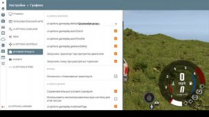 Как убрать лаги в игре BeamNG Drive...