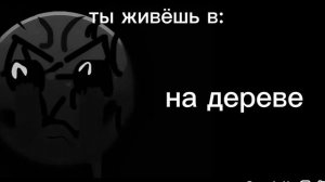POV ты живёшь в: Грустные лица гд