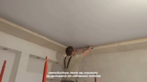 Как сделать короб из гипсокартона Светодиодная подсветка ! Монтаж потолка из гипсокартона