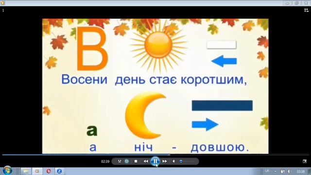 Рідна природа, старша група смотреть онлайн