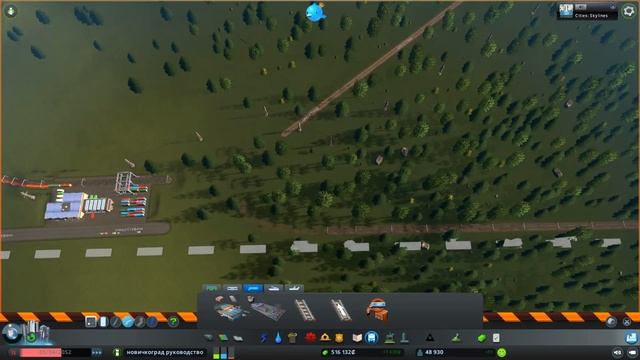 Аэропорт и космодром (без модов и длс) cities skylines
