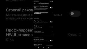 Настройки моего телефона | POCO X4 GT | ОТВЕТИЛ НА ВАШИ ВОПРОСЫ❤