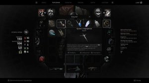 Секретный проход в Печи для Сушки в REMNANT 2