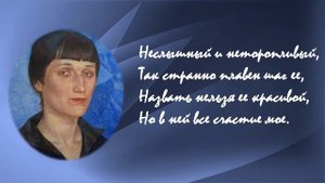 Гумилев и Ахматова