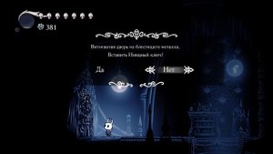 Где найти "Теневую душу" в Hollow Knight.