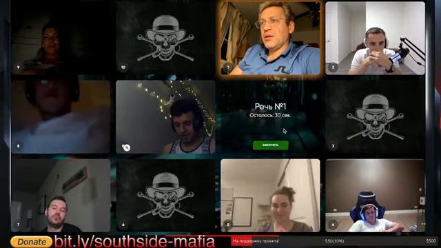 Лето, солнце, жара, а мы, люди без друзей и личной жизни - играем мафию смотреть онлайн