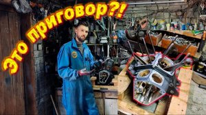 Сломанная мечта - Есть диагноз!