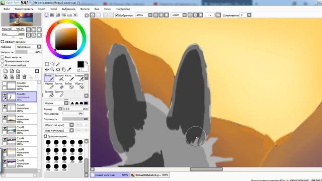 Рисуем Иву. [catwar] смотреть онлайн