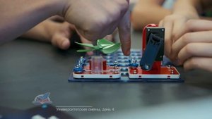 «Университетские смены» Красноярского педагогического университета продолжаются