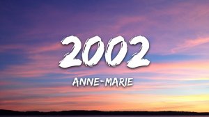 Anne-Marie - 2002 (Музыка с текстом песни / Песня со словами)