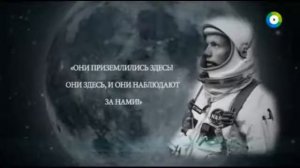 Летающий вокруг Луны огромный НЛО