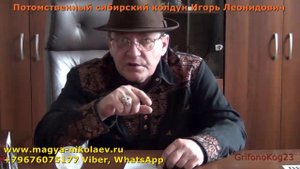 Как заставить любить? Арабский приворот.