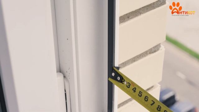 Antikot.ru - как самостоятельно замерить для заказа сетки антикошка