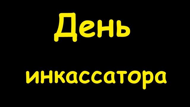 Какой сегодня праздник 1 августа 2016 смотреть онлайн