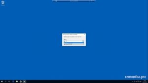 Как удалить временные файлы Windows 10