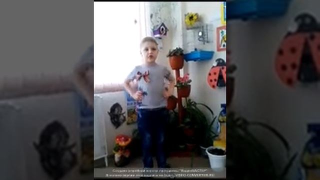 Георгий Ладонщиков «Вместе с дедушкой»