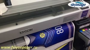 100Г Сублимационная трансферная бумага для печати спортодежды с Эпсон F6200 струйный принтер
