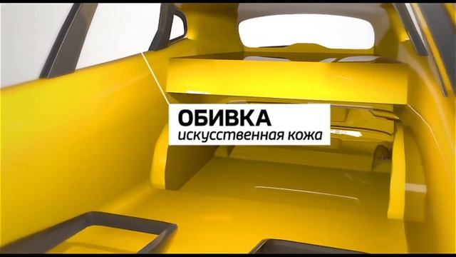 Сделано из нефти
