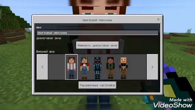 мод на NPC в Майнкрафт пе 1.17+ /Super Minecrafter Crafter смотреть онлайн