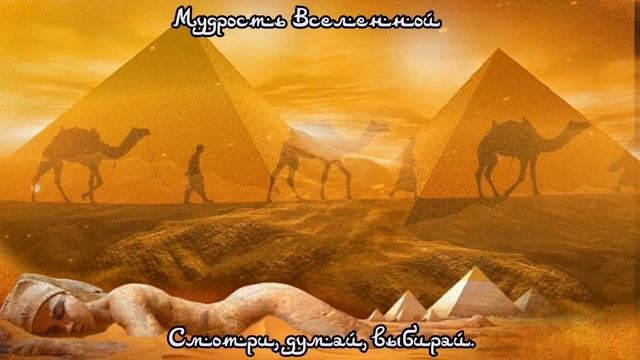 Невероятно красивые восточные притчи 1 часть