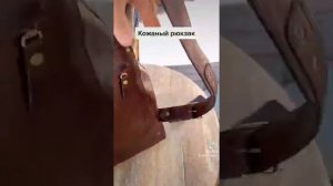 Сумка-кобура из натуральной кожи. Скрытого ношения от Royal STEP. Ручная работа.