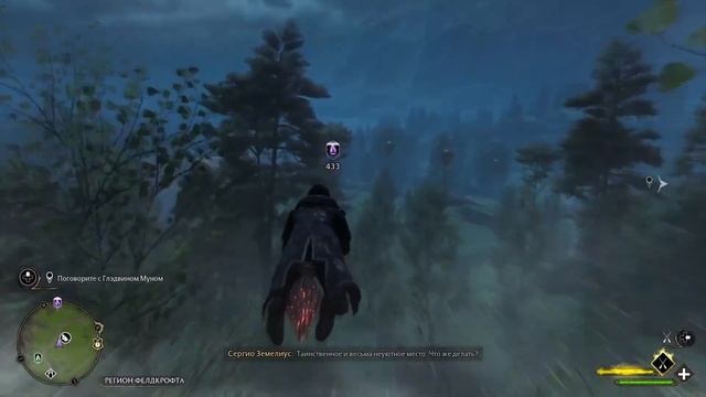 Hogwarts Legacy ☠ #28 Кубок школы! Финал! смотреть онлайн