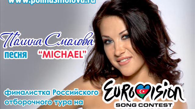 Тура песни слушать