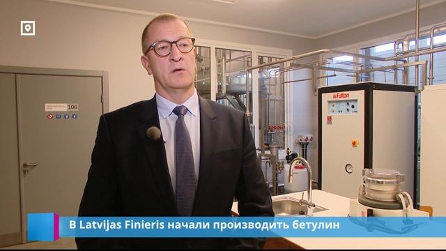 В Latvijas Finieris начали производить бетулин