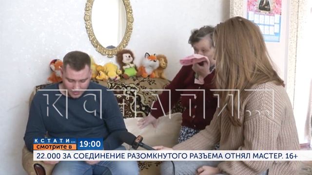 Смотрите сегодня в 19.00 в программе "Кстати": 22000 за соединение разомкнутого разъёма отнял масте смотреть онлайн