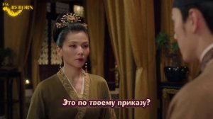 Поэзия династии Сун 1 сезон 48 серия