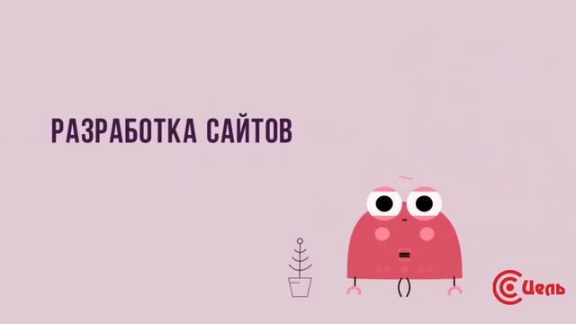 Создание и продвижение сайтов в Красноярске! Digital-агентство Web Wolf!