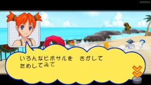 Ape Escape SaruSaru Big Mission  サルゲッチュ サルサル大作戦 [UCJS-10060] PPSSPP Gameplay Test