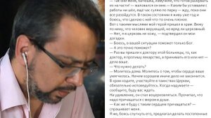 Рассказ из журнала "ФОМА". Читает Александр Ананьев