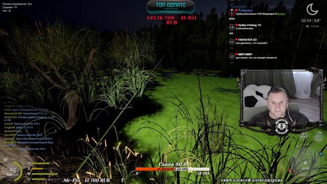 Турнир 19-00 Раздача новичкам 5-12 лвл подарков Русская рыбалка 4 смотреть онлайн