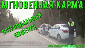 Мгновенная карма на дороге #177! Подборка на видеорегистратор!